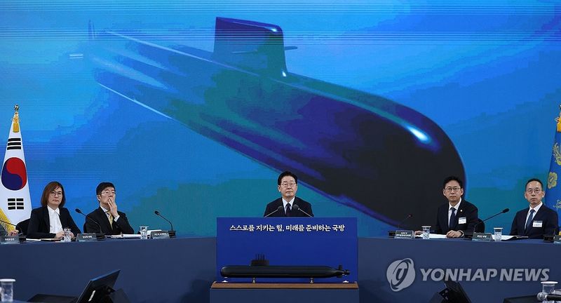 핵추진잠수함 계획 보고듣는 이재명 대통령 (출처=연합뉴스)