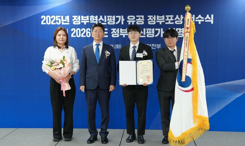 이대명 산림청 혁신행정담당관실 사무관(오른쪽 2번째)이 9일 이병철 행정안전부 참여혁신조직실장 직무대리(오른쪽 3번째)로부터 대통령 표창을 받은 뒤 기념촬영을 하고 있다. 산림청 제공