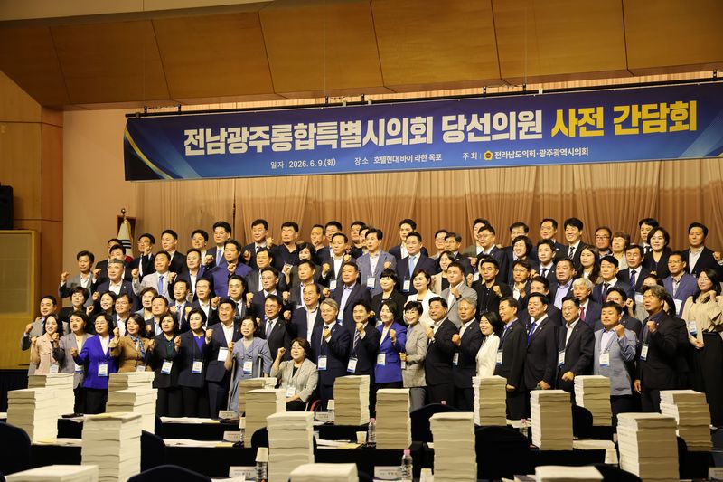 민형배 전남광주통합특별시장 당선인(앞줄 왼쪽에서 열 번째)이 9일 전남 영암군 호텔현대 바이라한 목포에서 열린 전남광주통합특별시의회 당선 의원 사전 간담회에 참석해 "특별시 시정을 시민 입장에서 관리·감독하는 것이 의회의 역할"이라며 "특별시의 미래와 성공 역시 의회의 성공 여부에 달려 있다"라고 협력을 당부했다. 당선인 측 제공