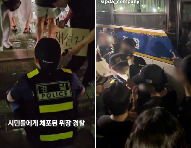 일부 시위 참가자들에게 둘러싸여 '위장 경찰'이라는 조롱을 받고 있는 경찰의 모습. /사진=X·스레드 영상 캡처