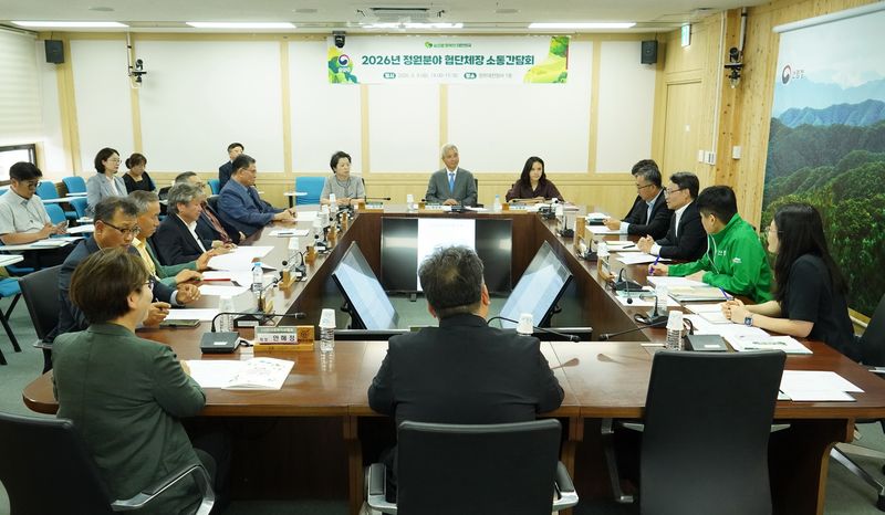 박은식 산림청장(오른쪽 3번째)이 9일 정부대전청사에서 열린 정원분야 협단체장들과의 소통간담회에서 의견을 나누고 있다. 산림청 제공