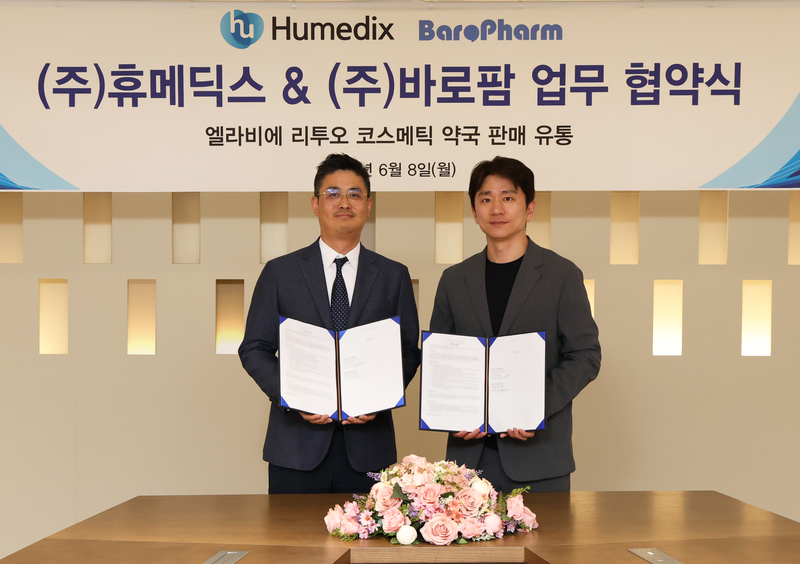 지난 8일 성남 판교 휴메딕스 본사에서 열린 업무협약식에서 휴메딕스 강민종 대표(왼쪽)와 바로팜 김슬기 대표가 기념촬영을 하고 있다. 휴메딕스 제공