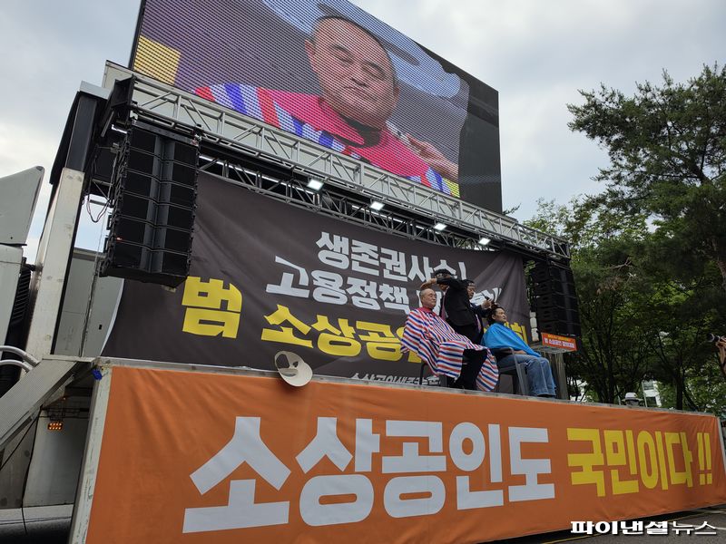 9일 오후 서울 여의도 국회의사당역 5번 출구 인근에서 소상공인연합회 등 주최로 열린 '범 소상공인 결의대회'에서 송치영 소상공인연합회장(왼쪽)과 김미연 CU가맹점주협의회장이 삭발식에 임하고 있다. 사진=박성현 기자