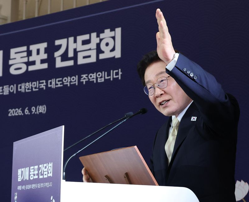 [브뤼셀=뉴시스] 최동준 기자 = G7 정상회의 참석 계기 벨기에를 방문 중인 이재명 대통령이 9일(현지 시간) 브뤼셀 한 호텔에서 열린 동포만찬간담회에서 인사말을 하고 있다. 2026.06.10. photocdj@newsis.com