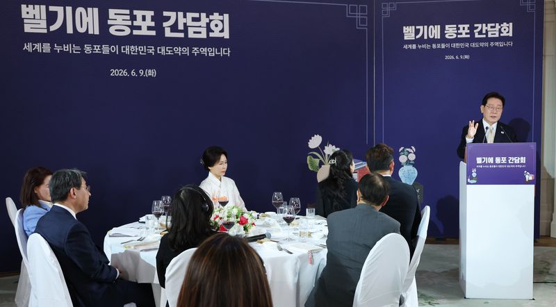 [브뤼셀=뉴시스] 최동준 기자 = G7 정상회의 참석 계기 벨기에를 방문 중인 이재명 대통령이 9일(현지 시간) 브뤼셀 한 호텔에서 열린 동포만찬간담회에서 인사말을 하고 있다. 2026.06.10. photocdj@newsis.com