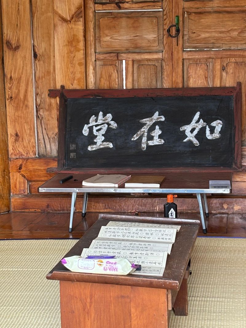 김구 선생의 친필로 제작된 '여재당'(如在堂) 현판. 사진=최수상 기자