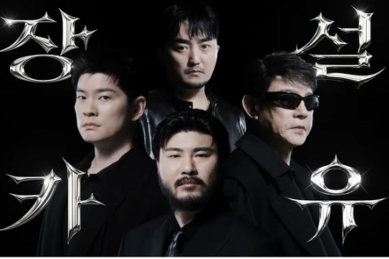 장기하, 카더가든, 설운도, 유병재가 출연한 컨디션 광고 (출처=연합뉴스)