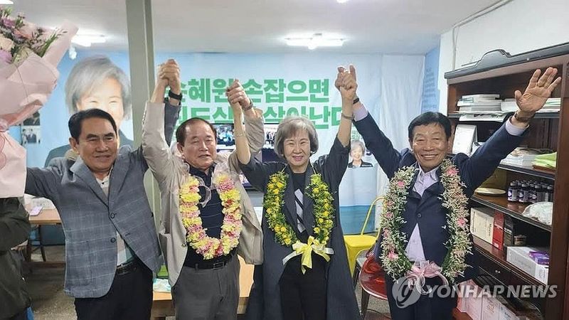 손혜원 전 국회의원, 목포시의원 당선 (출처=연합뉴스)