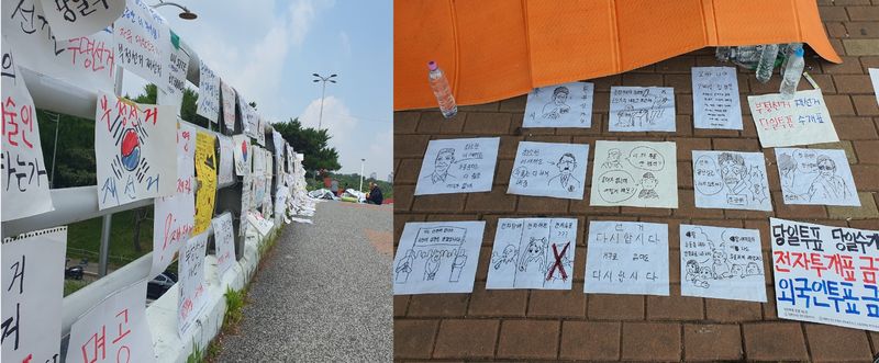 경기장 주변 난간과 벽면에 재선거와 수개표 등을 요구하는 손팻말이 붙어 있다. (오른쪽) 시위 참가자들이 직접 그린 만평과 구호 문구가 바닥에 놓여 있다. 사진=최승한 기자