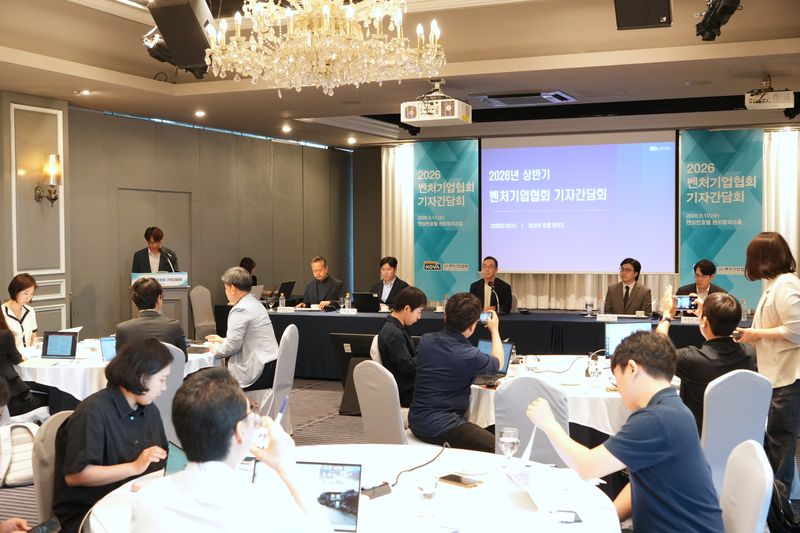[서울=뉴시스] 벤처기업협회의 2026년 상반기 기자간담회. (사진=벤처기업협회 제공) 2026.06.10. photo@newsis.com *재판매 및 DB 금지