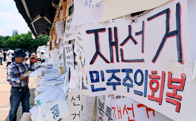 제9회 전국동시지방선거 투표용지 부족 사태를 규탄하며 재선거를 요구하는 집회가 계속되는 10일 서울 송파구 올림픽공원 핸드볼경기장 인근 티켓 부스에 재선거를 요구하는 메시지가 붙어 있다./사진=뉴스1