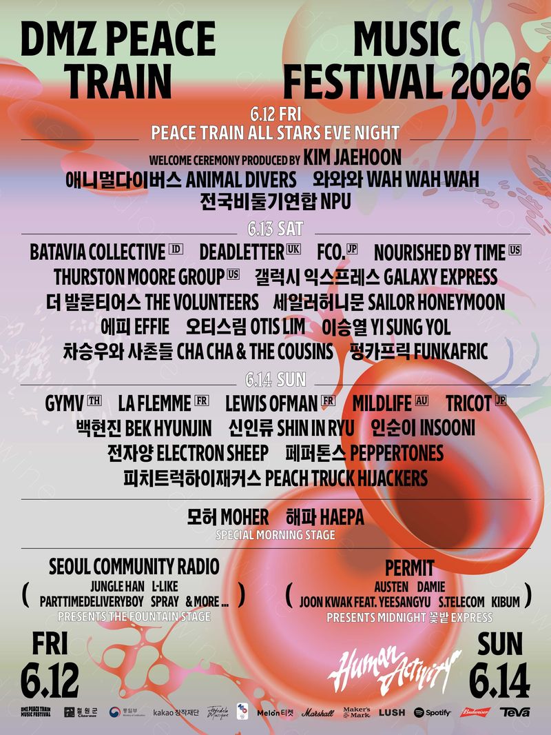 멜론 행사. 카카오엔터테인먼트 제공