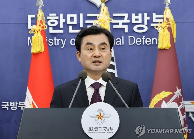 방첩사 해체 발표하는 국방부 장관 (출처=연합뉴스)