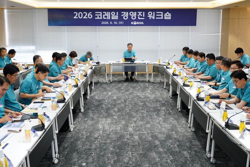 코레일, 경영진 워크숍 개최…안전·연계교통 강화 논의