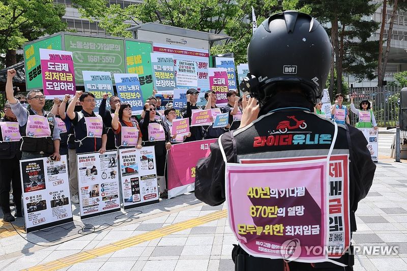도급제 근로자 최저임금 적용 요구 (출처=연합뉴스)