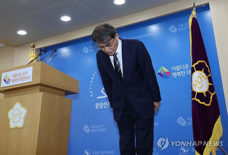 노태악 중앙선거관리위원장 대국민 사과 (출처=연합뉴스)