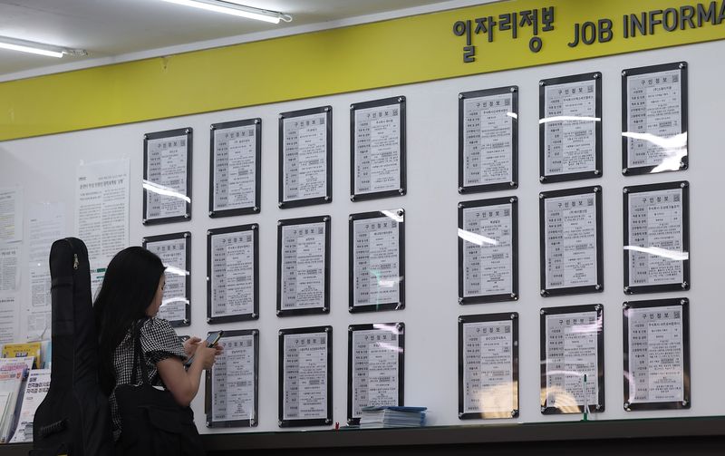 서울 마포구 서울서부고용복지플러스센터 일자리정보 게시판 모습.ⓒ 뉴스1 김성진 기자