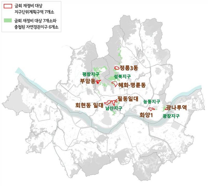자연경관지구. 서울시 제공