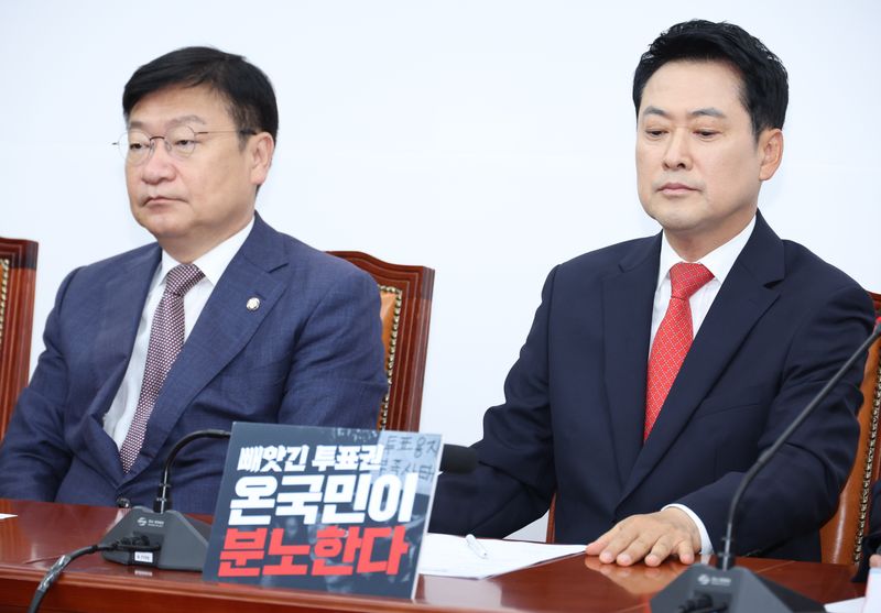국민의힘 장동혁 대표와 정점식 원내대표가 11일 여의도 국회에서 열린 최고위원회의에 참석하고 있다. 뉴시스