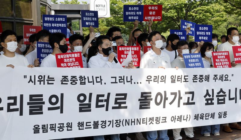 잠실 개표소 봉쇄 시위 7일 차인 11일 올림픽공원 핸드볼경기장 입주 체육단체 직원들이 서울 송파구 올림픽공원 핸드볼경기장 앞에서 업무 정상화 호소문을 발표하고 있다. 뉴시스