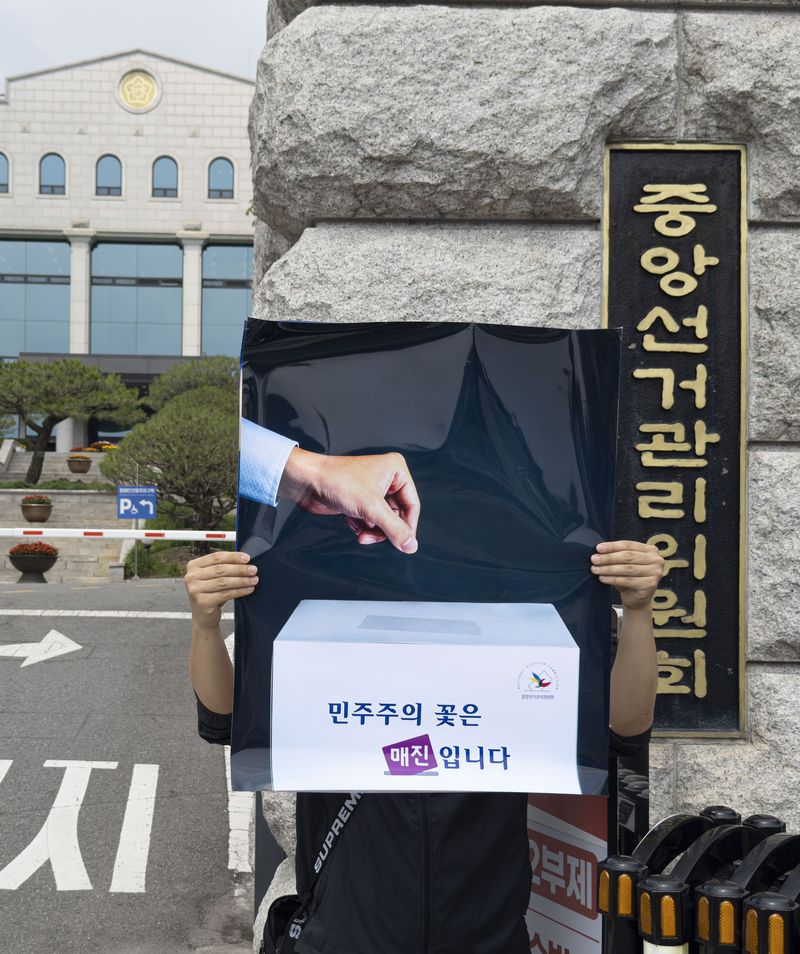 '이제석 광고연구소' 대표로 공익광고 전문가인 이제석 씨가 11일 경기도 과천시 중앙선거관리위원회 앞에서 투표용지 부족 사태를 풍자하는 기습 퍼포먼스를 펼치고 있다. 2026.6.11 /연합뉴스