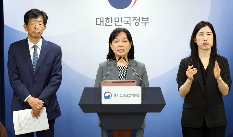 송경희 개인정보보호위원회 위원장(가운데)이 11일 서울 종로구 세종대로 정부서울청사에서 쿠팡 및 계열사의 개인정보 유출 및 침해 제재처부 의결 발표를 하고 있다. 사진=뉴스1