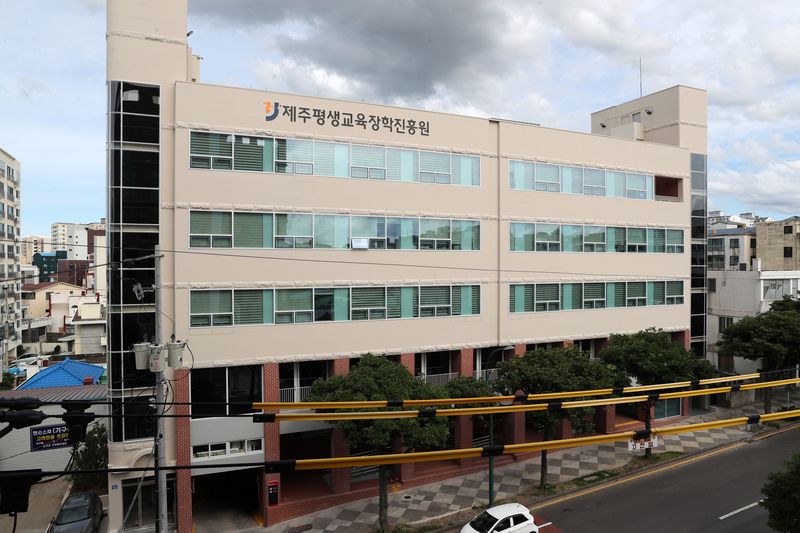 제주평생교육장학진흥원 전경. 제주도민대학은 6월 11일부터 ‘2026년 제주도민대학 계절학기 교육 과정’ 교육생을 모집한다. /사진=제주평생교육장학진흥원 제공