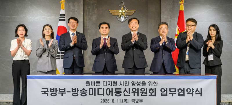 11일 오후 국방부 청사에서 열린 국방부-방송미디어통신위원회 업무협약식에서 안규백 국방부장관(왼쪽 세 번째)과 김종철 방송미디어통신위원장(오른쪽 네 번째)을 비롯한 관계자들이 기념사진을 촬영하고 있다. 국방부 제공