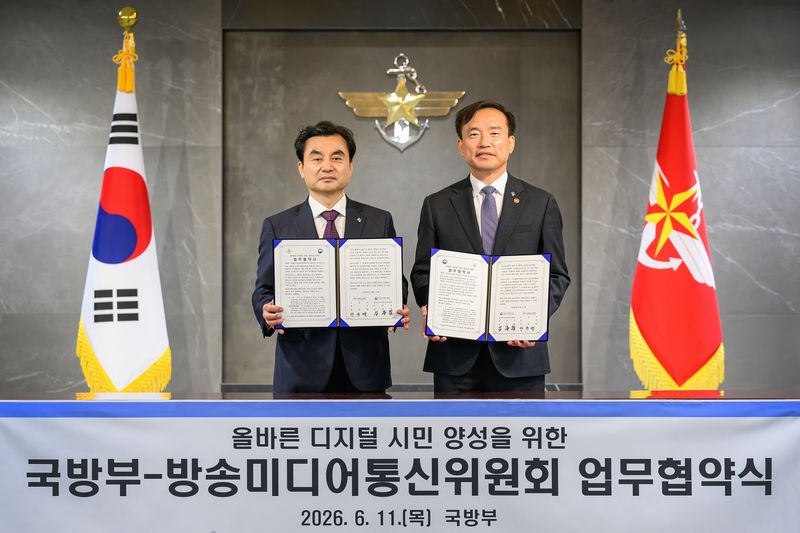 안규백 국방부장관과 김종철 방송미디어통신위원장이 11일 오후 국방부 청사에서 AIㆍ미디어 활용 역량 강화를 위한 업무협약을 체결하고 있다. 국방부 제공