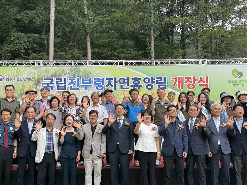 임하수 산림청 차장(앞줄 왼쪽 6번째)이 11일 강원도 고성군 백두대간 인근에서 열린 국립진부령자연휴양림 개장식에서 행사 참석자들과 기념 촬영을 하고 있다. 산림청 제공