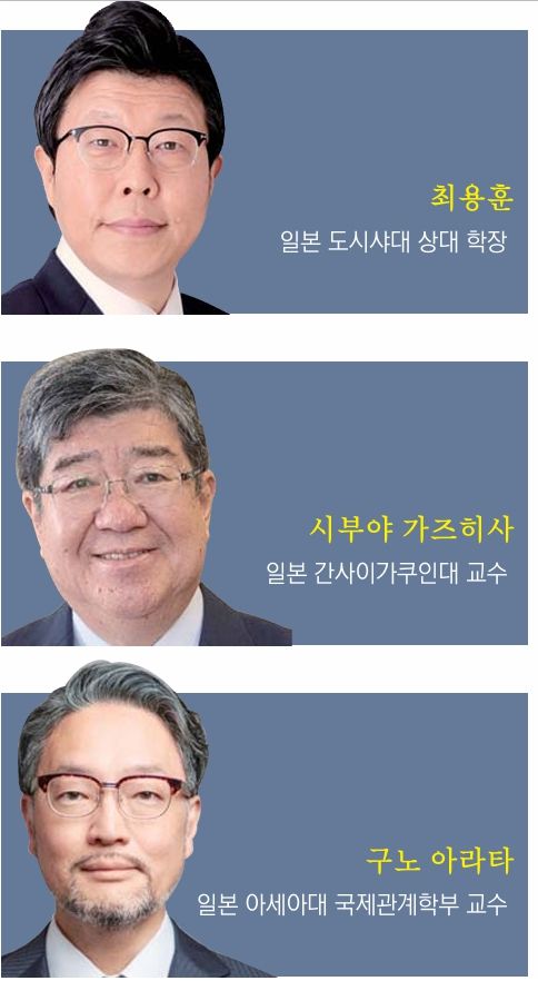 "향후 10년 韓日협력 도전무대… 단계적으로 로드맵 그려야" [한·일 협력, 새로운 60년을 향해]