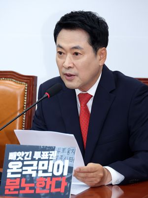 장동혁 국민의힘 대표가 11일 여의도 국회에서 열린 최고위원회의에서 발언하고 있다.뉴시스
