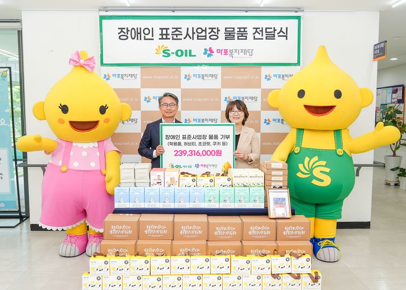 정상훈 에쓰오일 본부장(왼쪽)과 김은영 마포복지재단 이사장이 11일 기념촬영을 하고 있다. 에쓰오일 제공