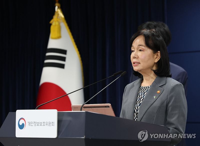 브리핑하는 송경희 개인정보위원장 (출처=연합뉴스)