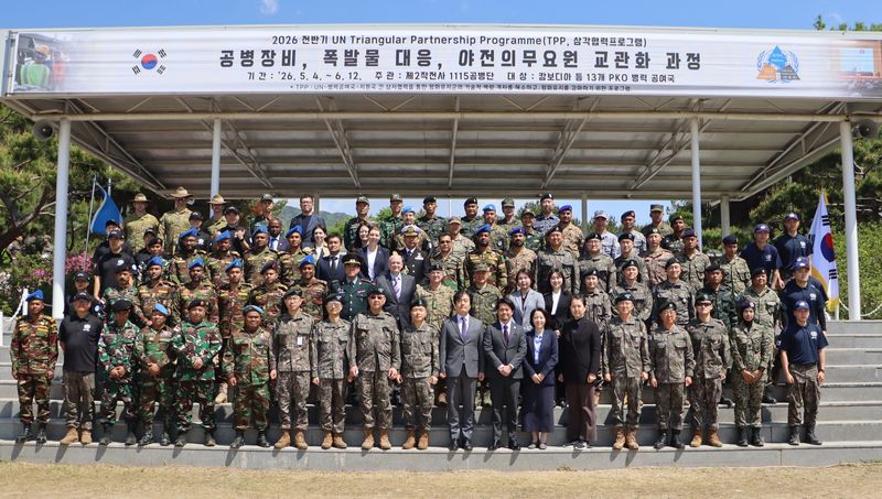 지난달 4일 육군 1115공병단에서 열린 2026년 전반기 유엔 삼각협력 훈련 개회식에서 국방부와 유엔, 외교부 관계자, 참가국 교관 및 교육생 등이 기념 촬영하고 있다. 국방부 제공