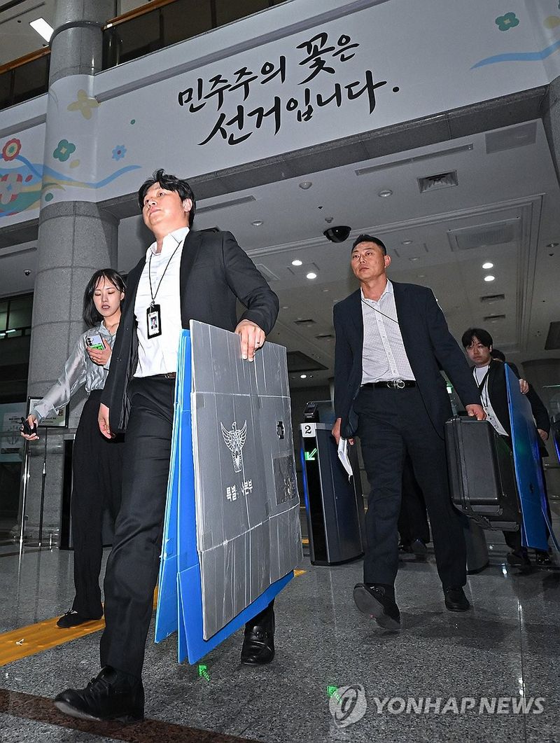 중앙선관위 압수수색 종료한 검경 합수본 (출처=연합뉴스)