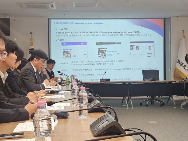 한-베트남 국제공조로 'K-웹툰' 불법사이트 3곳 폐쇄. 문화체육관광부 제공. 뉴시스