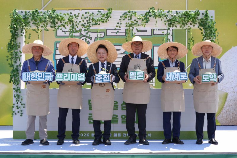 춘천시 소양강 멜론 전략작목 선포식이 12일 춘천원예농협 본점에서 육동한 춘천시장(사진 왼쪽 세번째) 등이 참석한 가운데 열렸다. 춘천시 제공