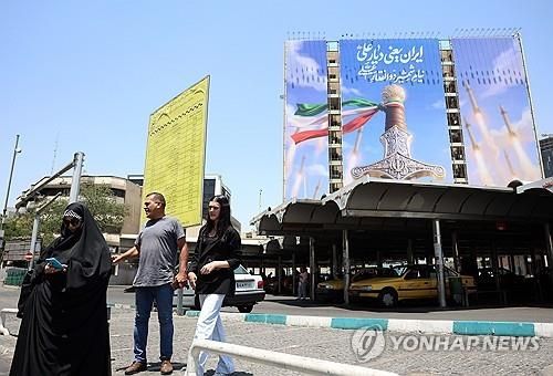 11일 테헤란 시내 걷는 주민들 (출처=연합뉴스)