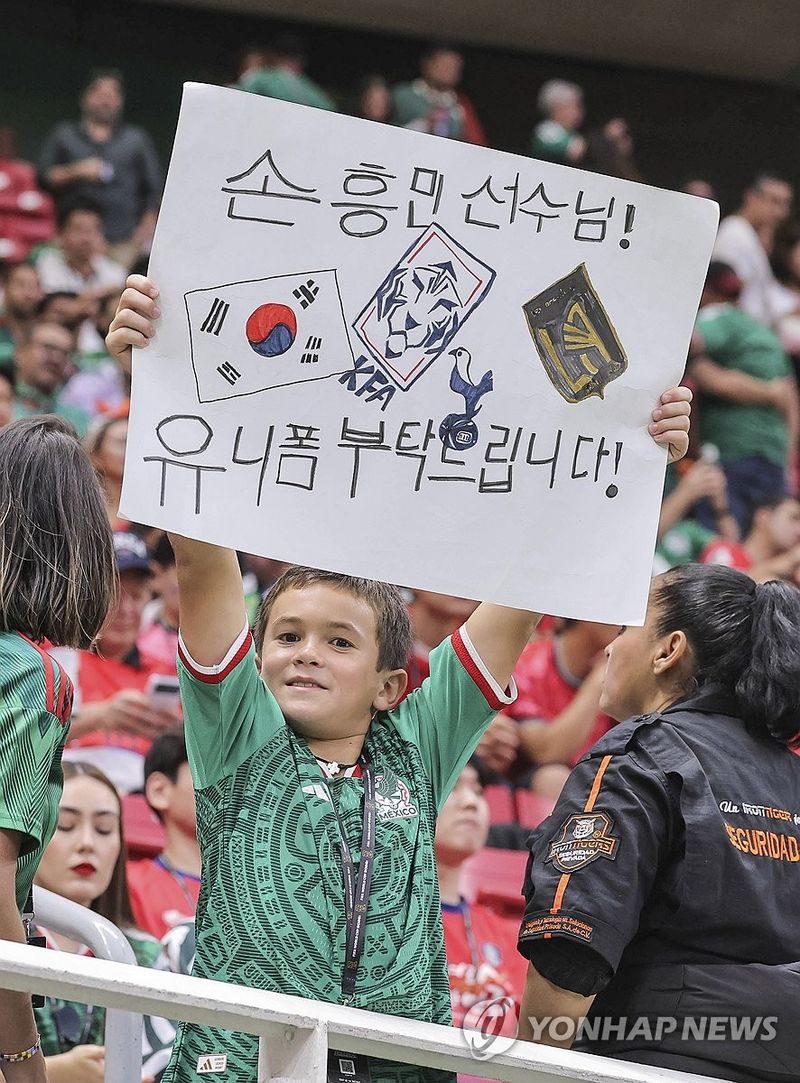 '손흥민' 유니폼 부탁드립니다 (출처=연합뉴스)
