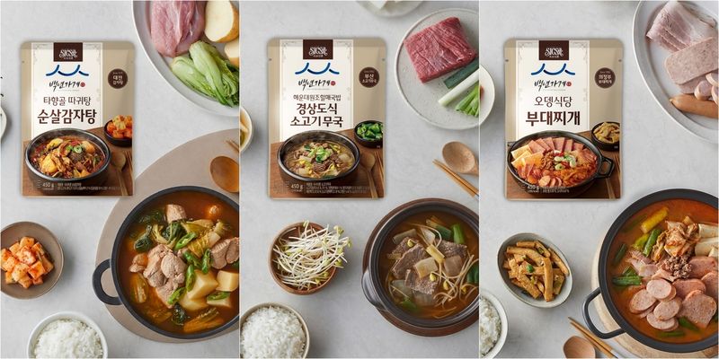간편식 브랜드 '식사이론' 신제품 3종 (출처=연합뉴스)