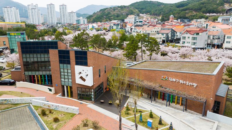 김해 기적의 도서관.(김해시 제공. 재판매 및 DB금지)