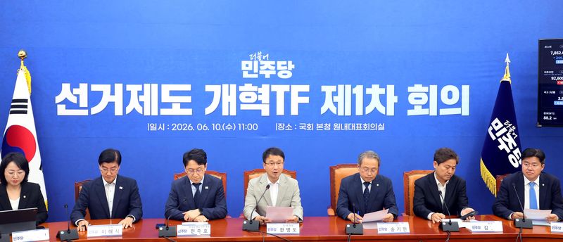 [서울=뉴시스] 조성봉 기자 = 한병도 더불어민주당 원내대표가 10일 오전 서울 여의도 국회에서 열린 선거제도 개혁 TF 제1차회의에서 발언을 하고 있다. 2026.06.10. suncho21@newsis.com