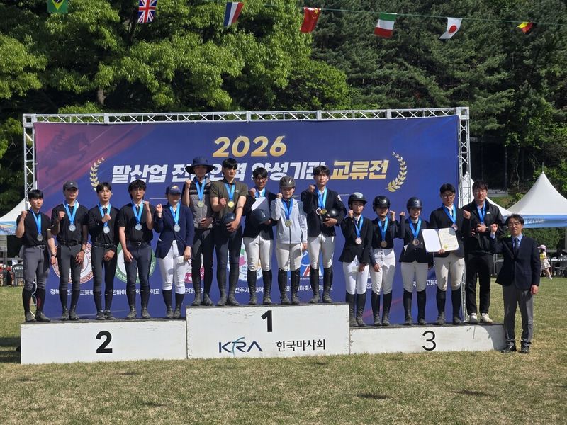 '2026 말산업 전문인력 양성기관 교류전' 입상 선수들이 기념사진을 찍고 있다. (전남교육청 제공, 재판매 및 DB 금지)/뉴스1