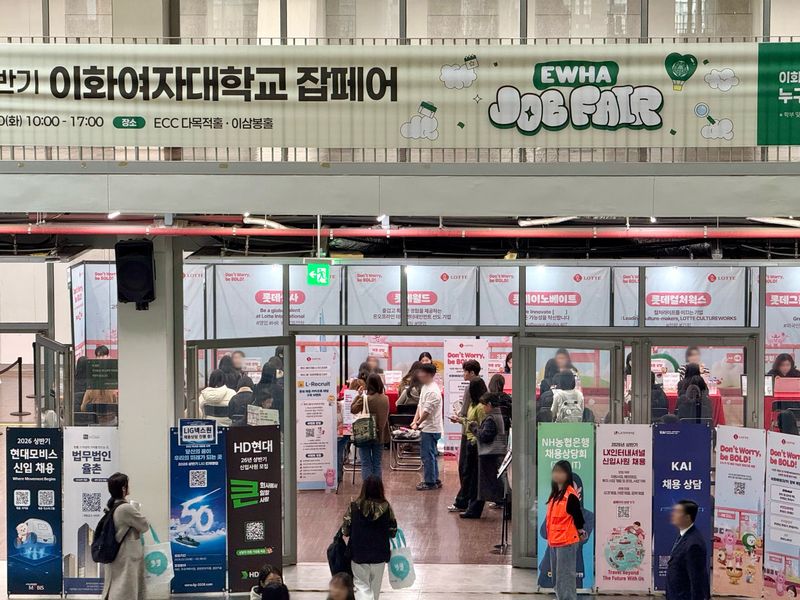 [서울=뉴시스] 박시은 인턴기자 = 9일 오전 11시 이화여대 ECC에서 '2026 상반기 잡페어' 행사가 진행되고 있다. 2026.03.09. *재판매 및 DB 금지