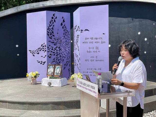 [양주=뉴시스] 신효순·심미선양을 추모하는 24주기 추모제가 13일 오전 경기 양주시 효순미선평화공원에서 열렸다. (사진=효순·미선 평화공원 사업위원회 제공) 2026.06.13 photo@newsis.com