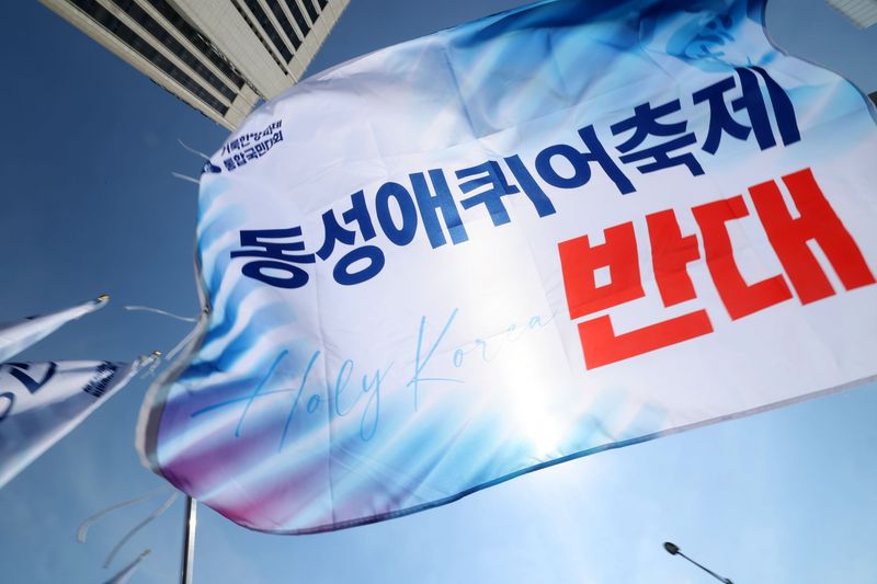 13일 오후 서울 중구 서울시의회 앞에서 열린 '동성애 퀴어축제 반대 국민대회를 위한 거룩한방파제 통합국민대회'에서 동성애퀴어축제 반대 깃발이 펄럭이고 있다. 2026.6.13 ⓒ 뉴스1 이광호 기자