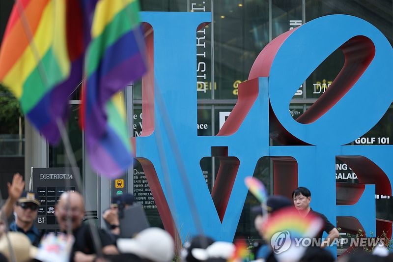 퀴어퍼레이드 행진 (출처=연합뉴스)