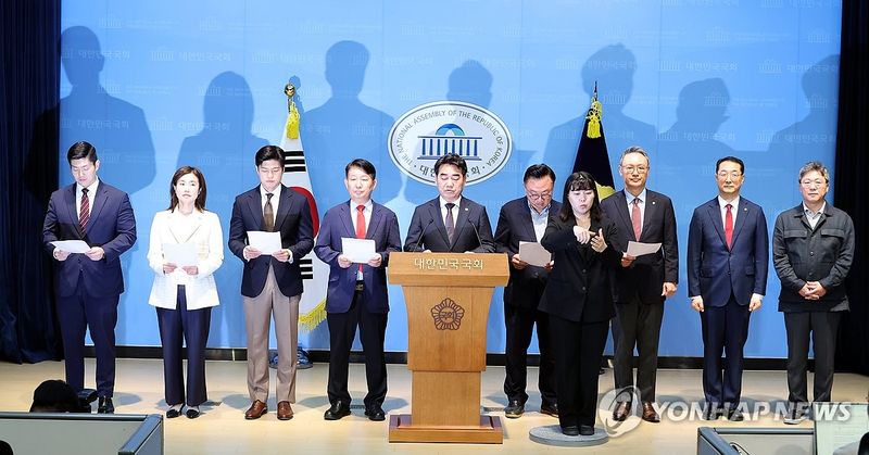 국민의힘 소장파 '대안과 미래', "장동혁 대표 사퇴 요구" (출처=연합뉴스)