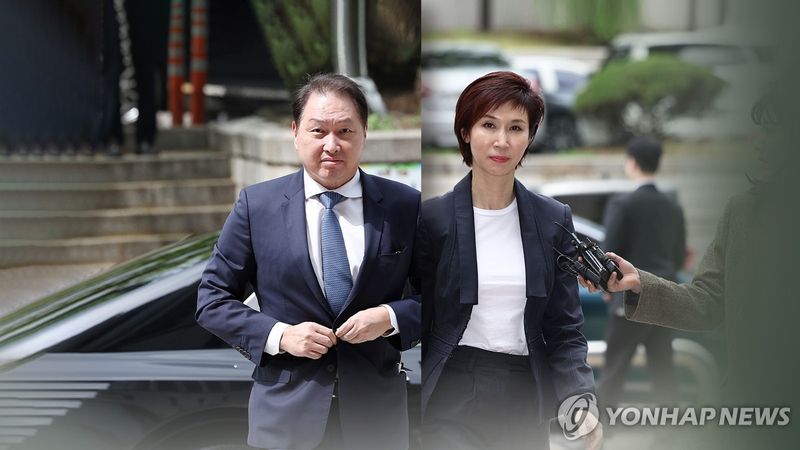 최태원·노소영 '이혼 소송' 2심 종결…다음달 30일 선고 (CG) (출처=연합뉴스)